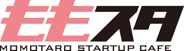 ももたろう・スタートアップカフェ